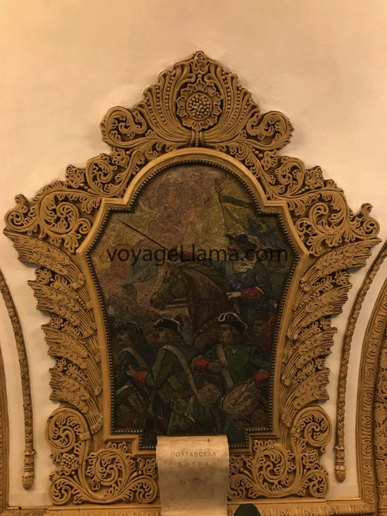Moscow Russia Metro